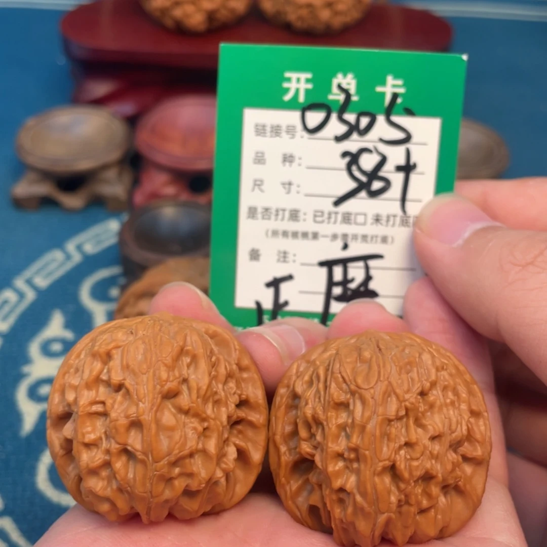 文玩核桃吊坠核桃