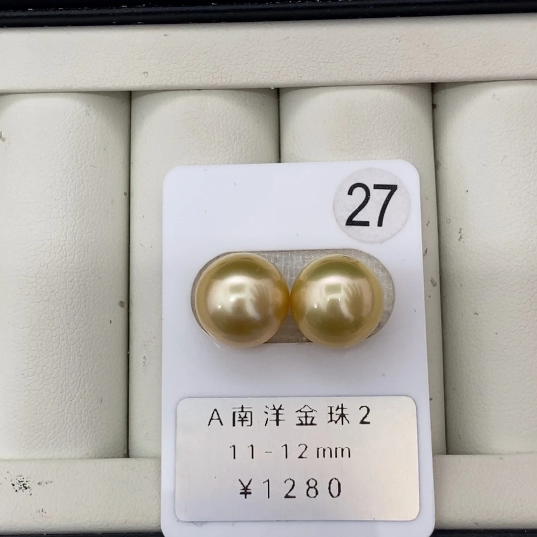 定制海水珍珠未镶嵌裸珠南洋金珠极光