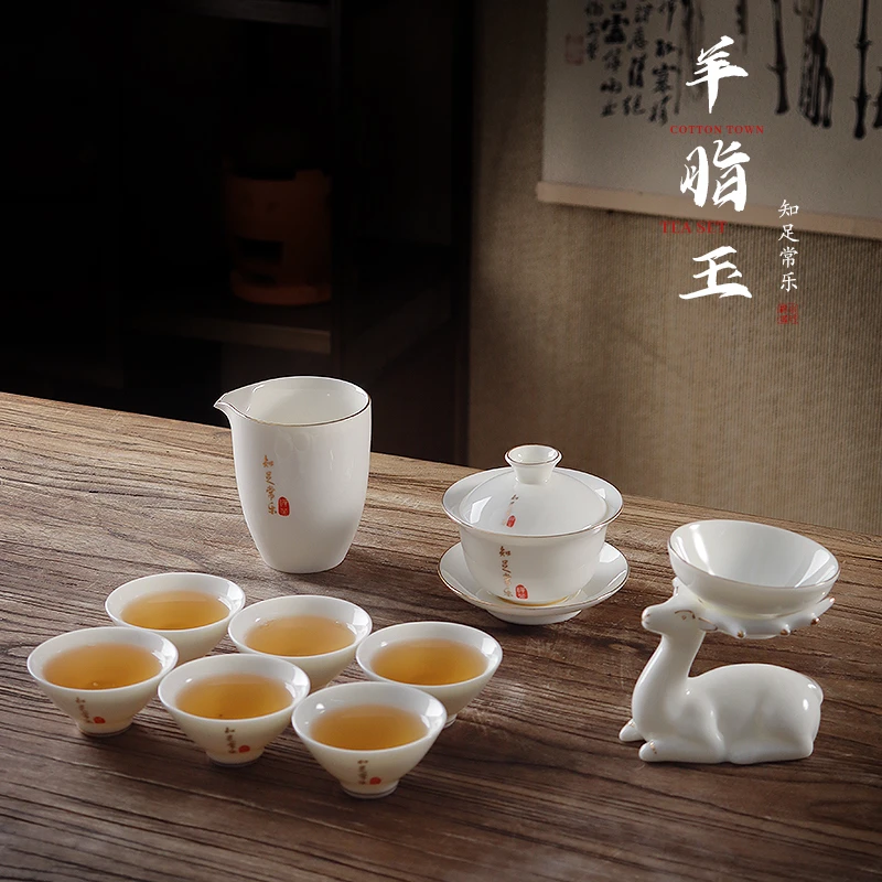 棉小城 当代 羊脂玉茶具轻奢简约家用客厅功夫茶具泡茶盖碗斗笠杯