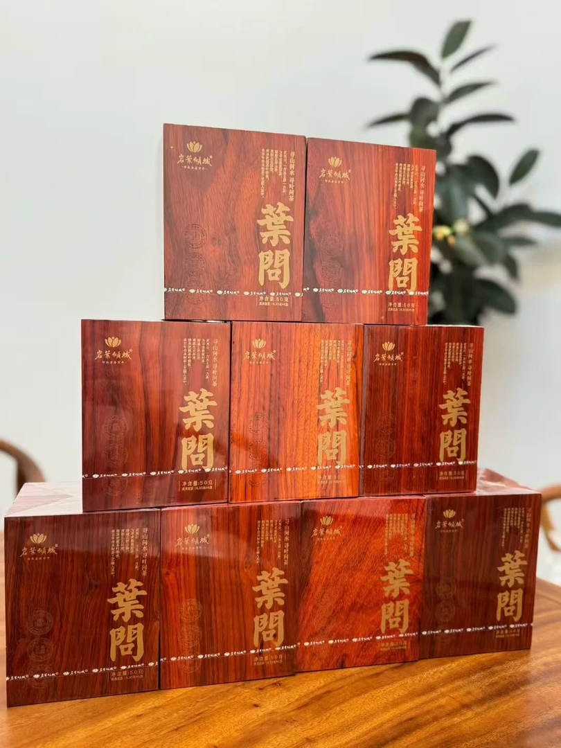 岩叶倾城/武夷岩茶-叶问