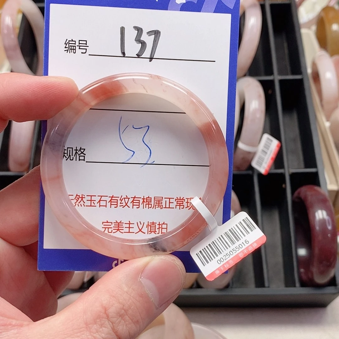 未镶嵌手镯石英质玉（金丝玉）