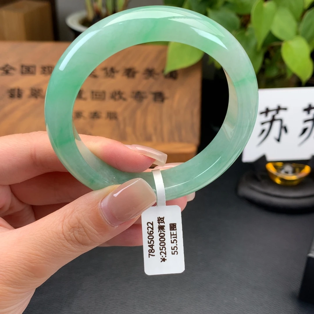 翡翠手镯未镶嵌回流正圈55.5葡萄绿飘绿花