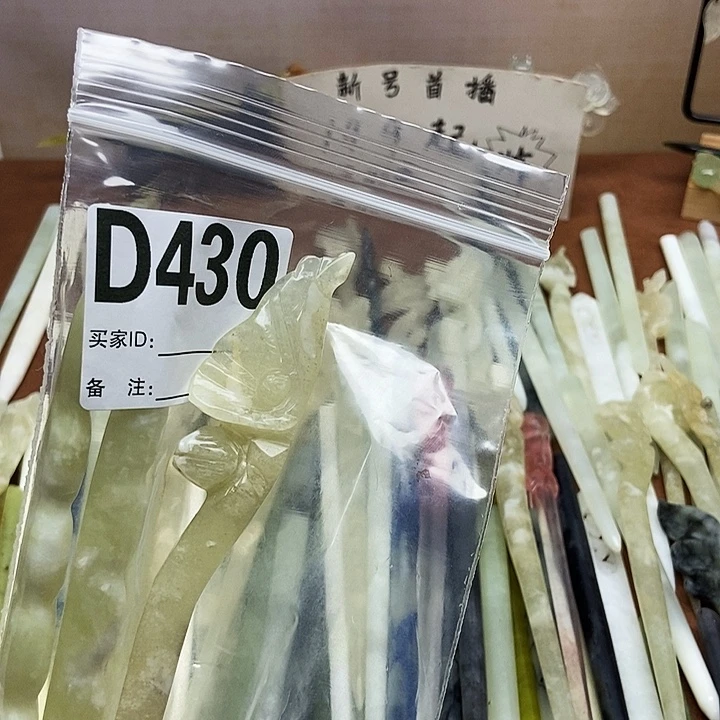 用***2蛇纹石玉未镶嵌发饰
