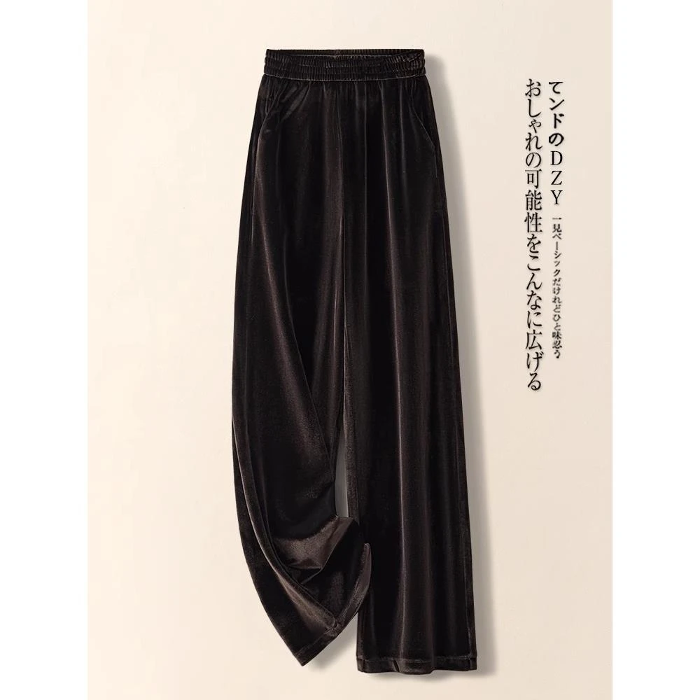 艾格咖色金丝绒阔腿裤女秋冬季2025新款松弛感拖地裤独特超好看直