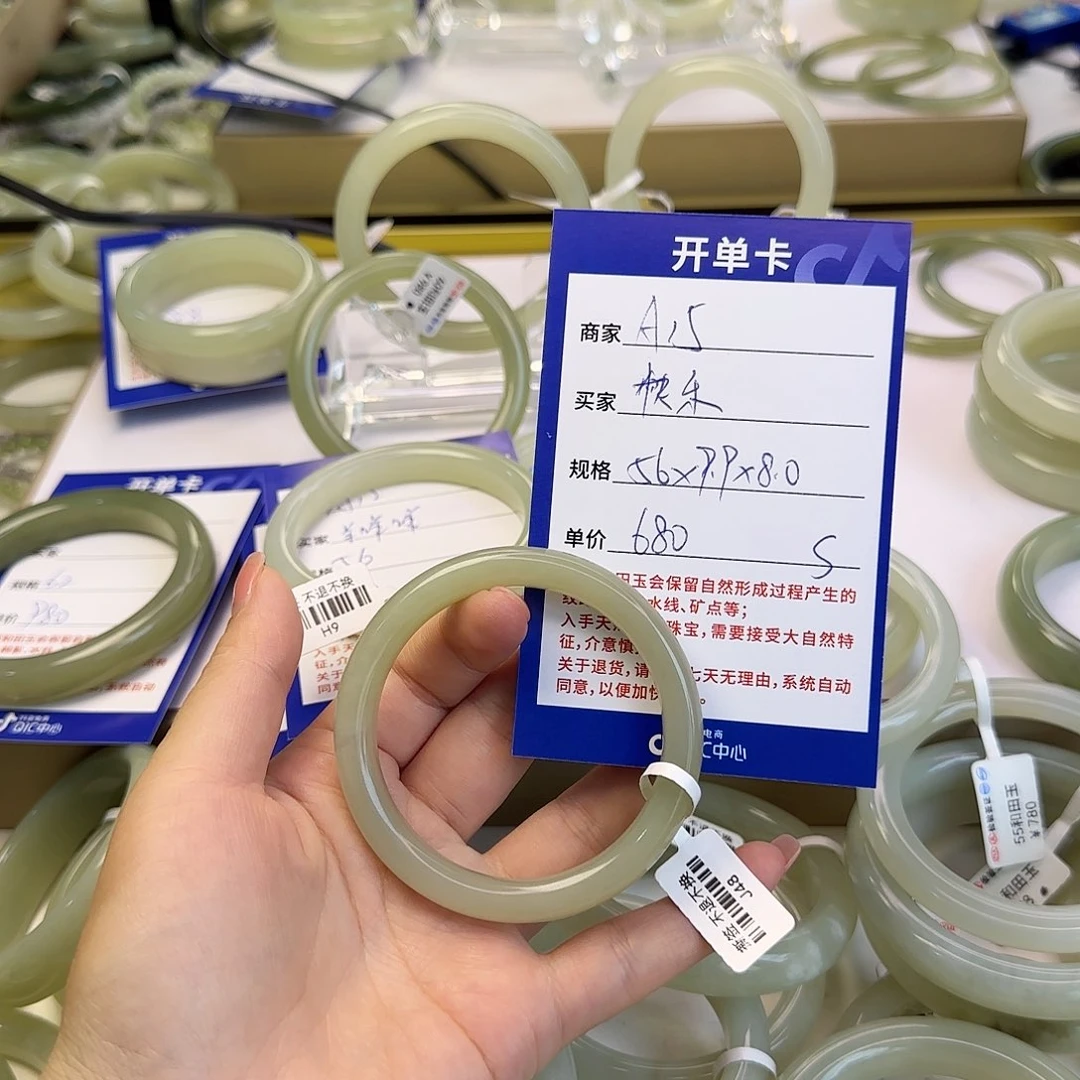 *****和田玉手镯未镶嵌
