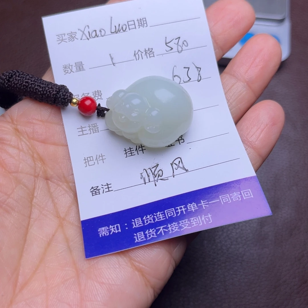 和田玉挂件未镶嵌X****o