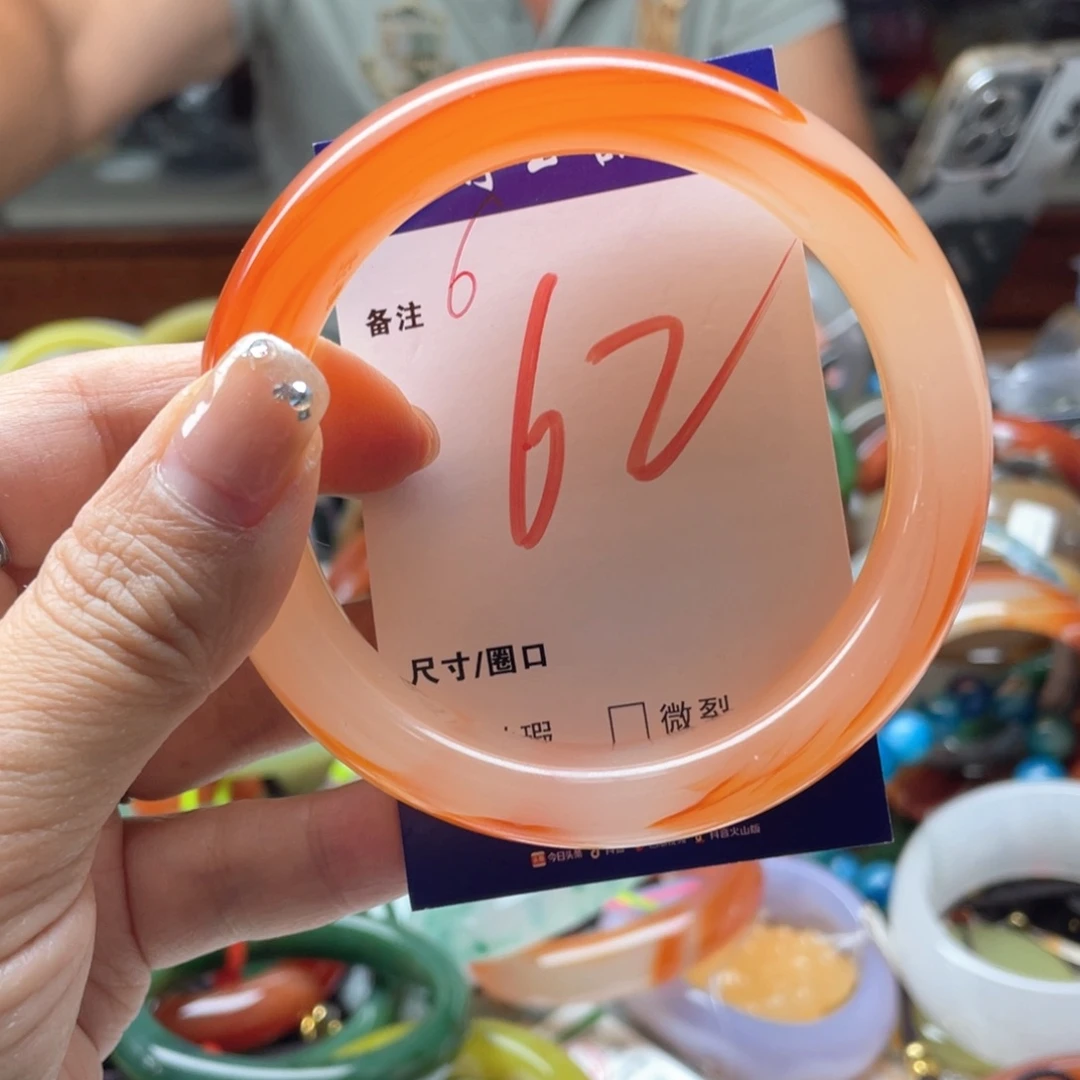 手镯玛瑙/玉髓未镶嵌