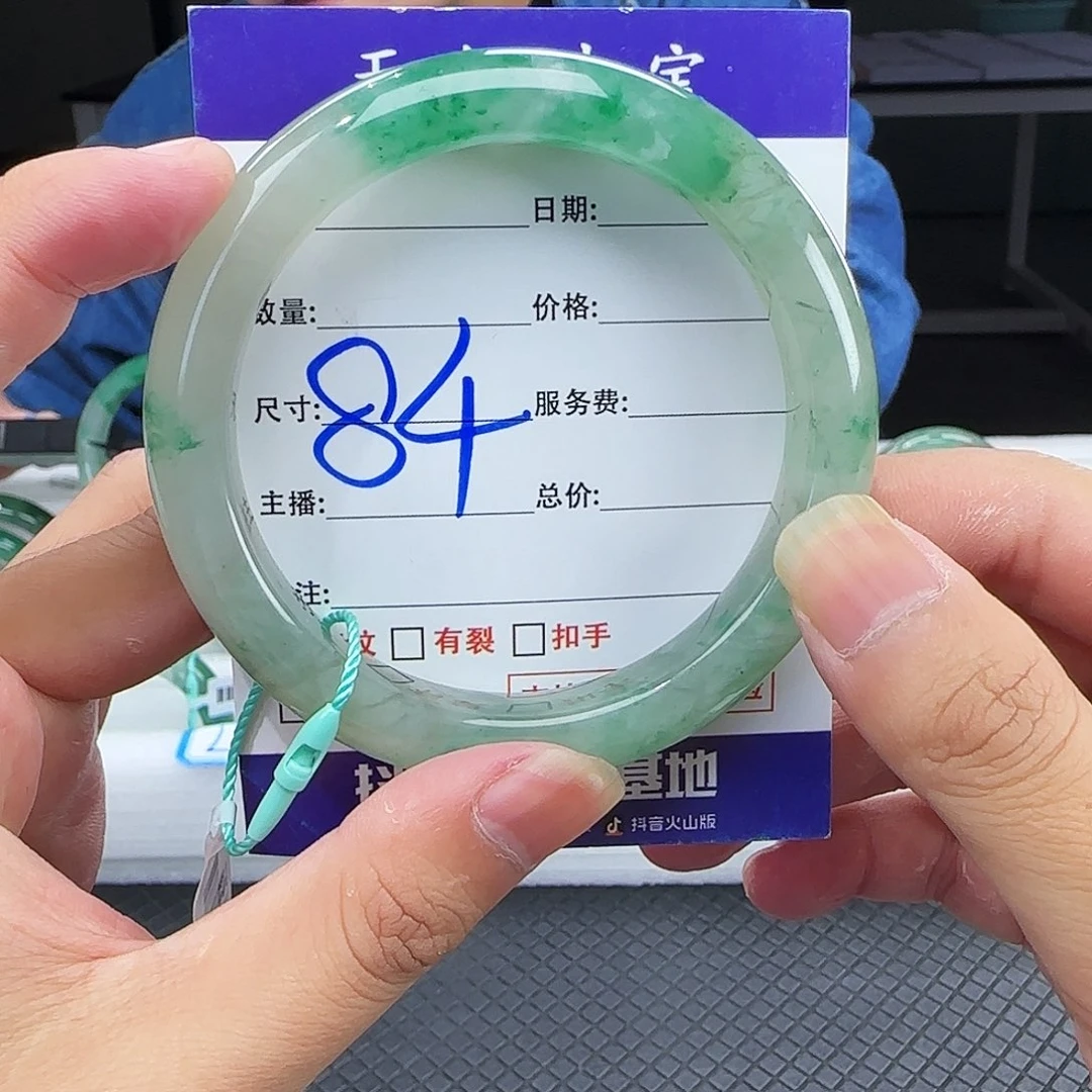 石英质玉（非洲翠）未镶嵌手镯59