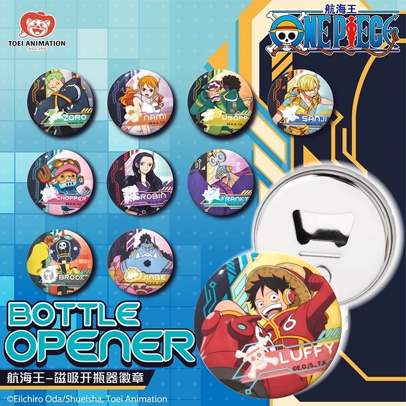 东映动画航海王磁吸开瓶器徽章