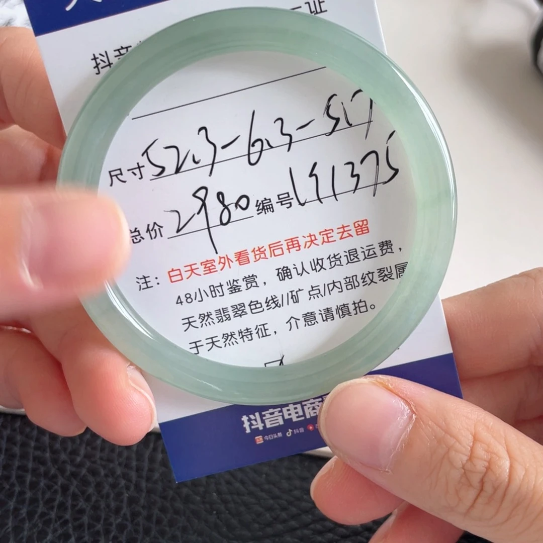 翡翠手镯未镶嵌翡翠