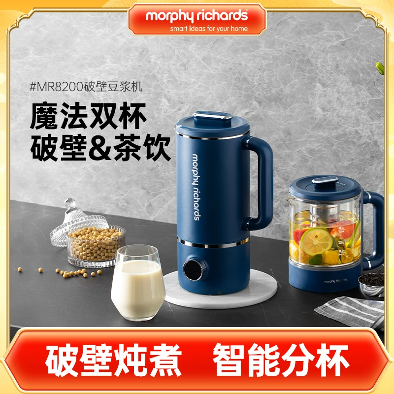 【摩飞旗舰店】摩飞破壁机豆浆机家用养生壶双杯一机两用轻音研磨