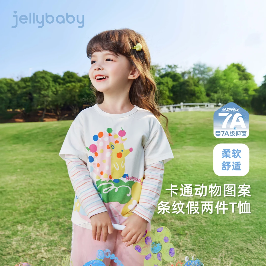 杰里贝比春秋女童长袖上衣女宝宝假两件T恤可爱 JXG51591