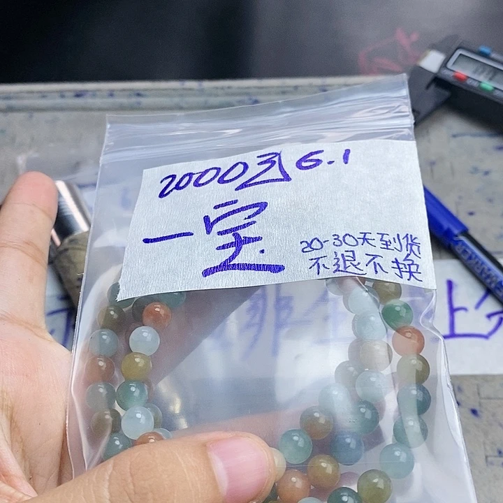定制翡翠未镶嵌一**咪拍一发一