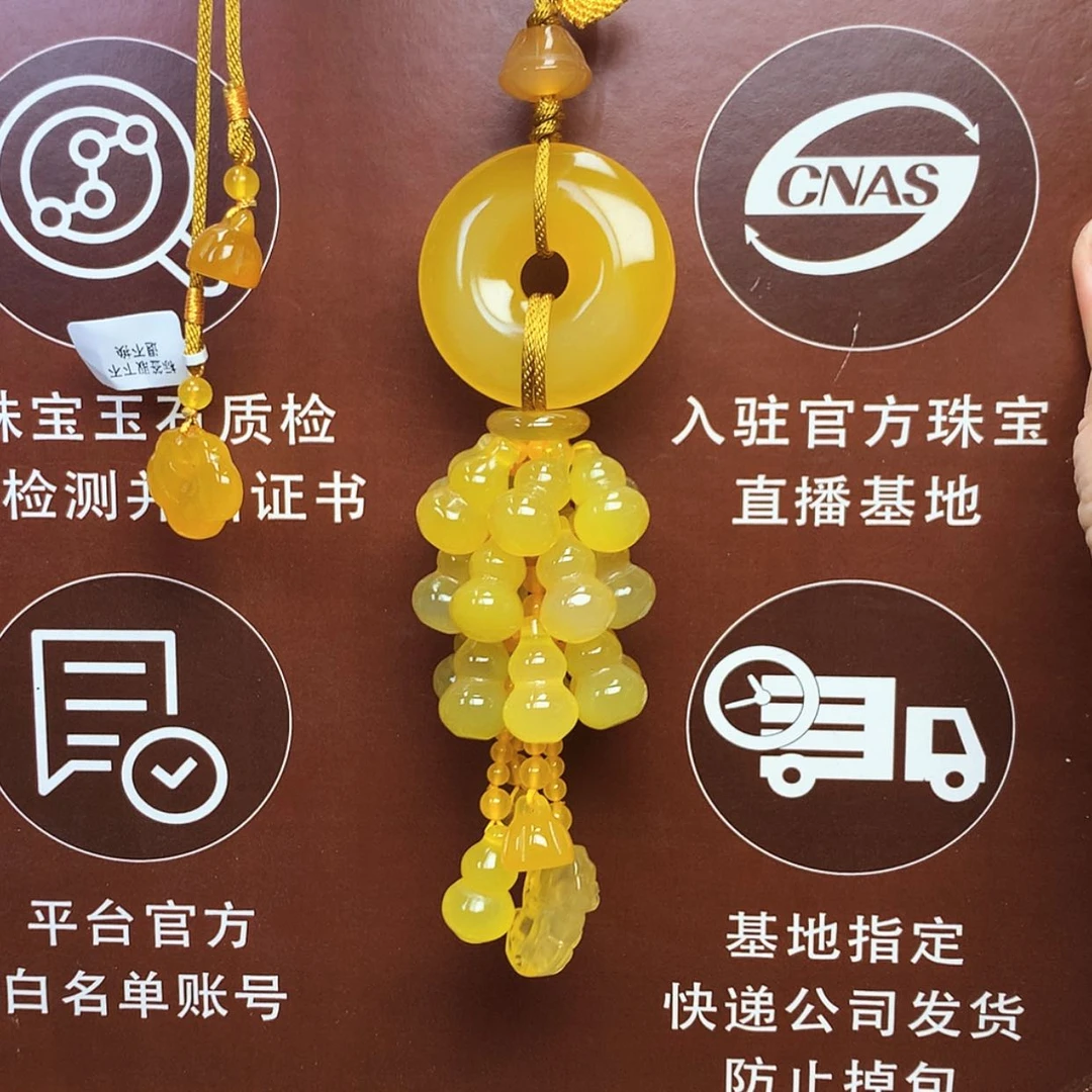 【闪购商品】玛瑙/玉髓车挂未镶嵌车挂