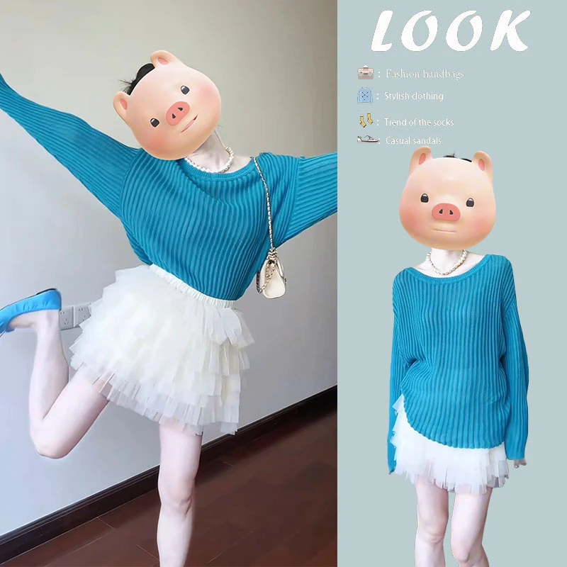 秋季穿搭一整套女2025新款韩版慵懒宽松长袖针织衫蛋糕短裙两件套