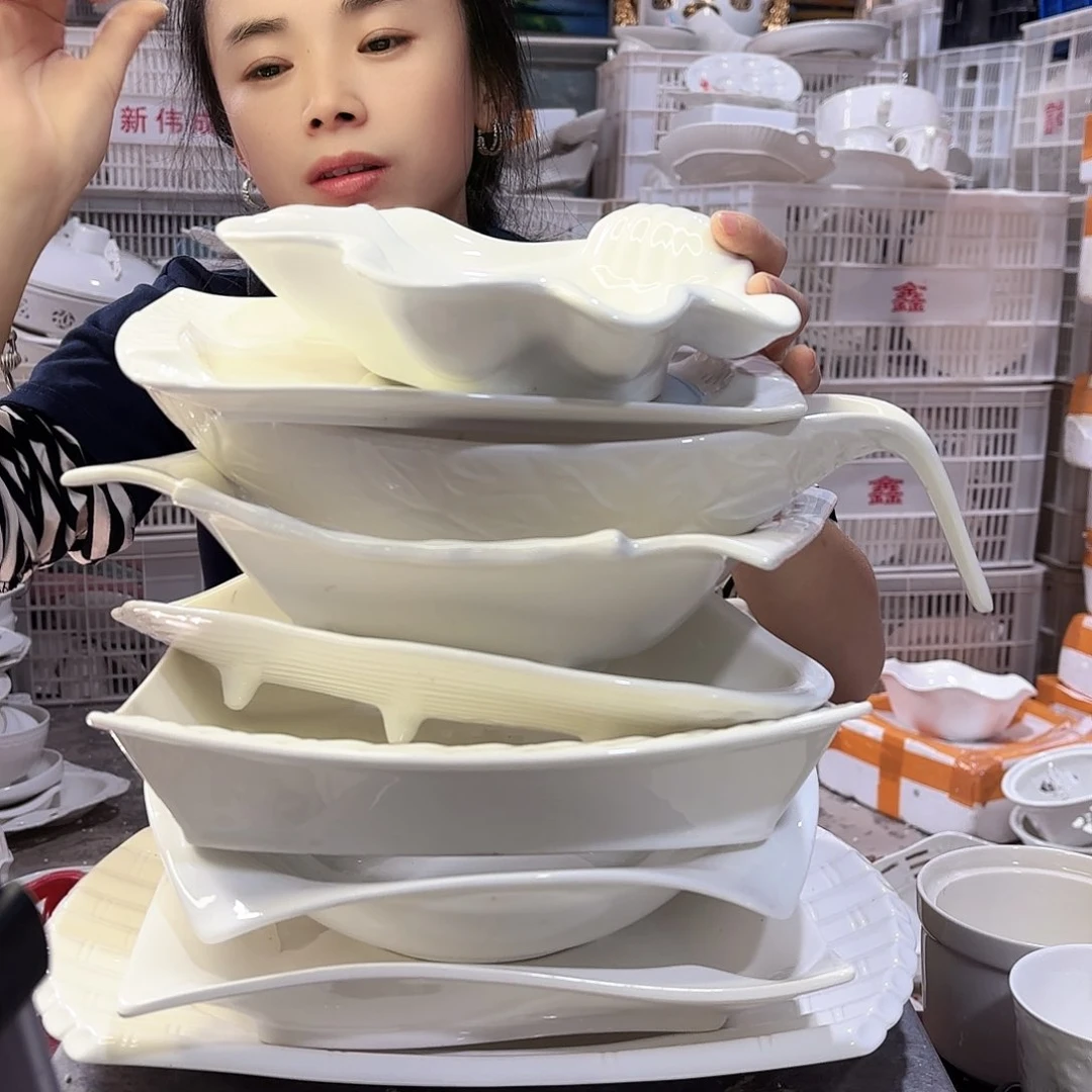 盘微瑕产品………08九件套