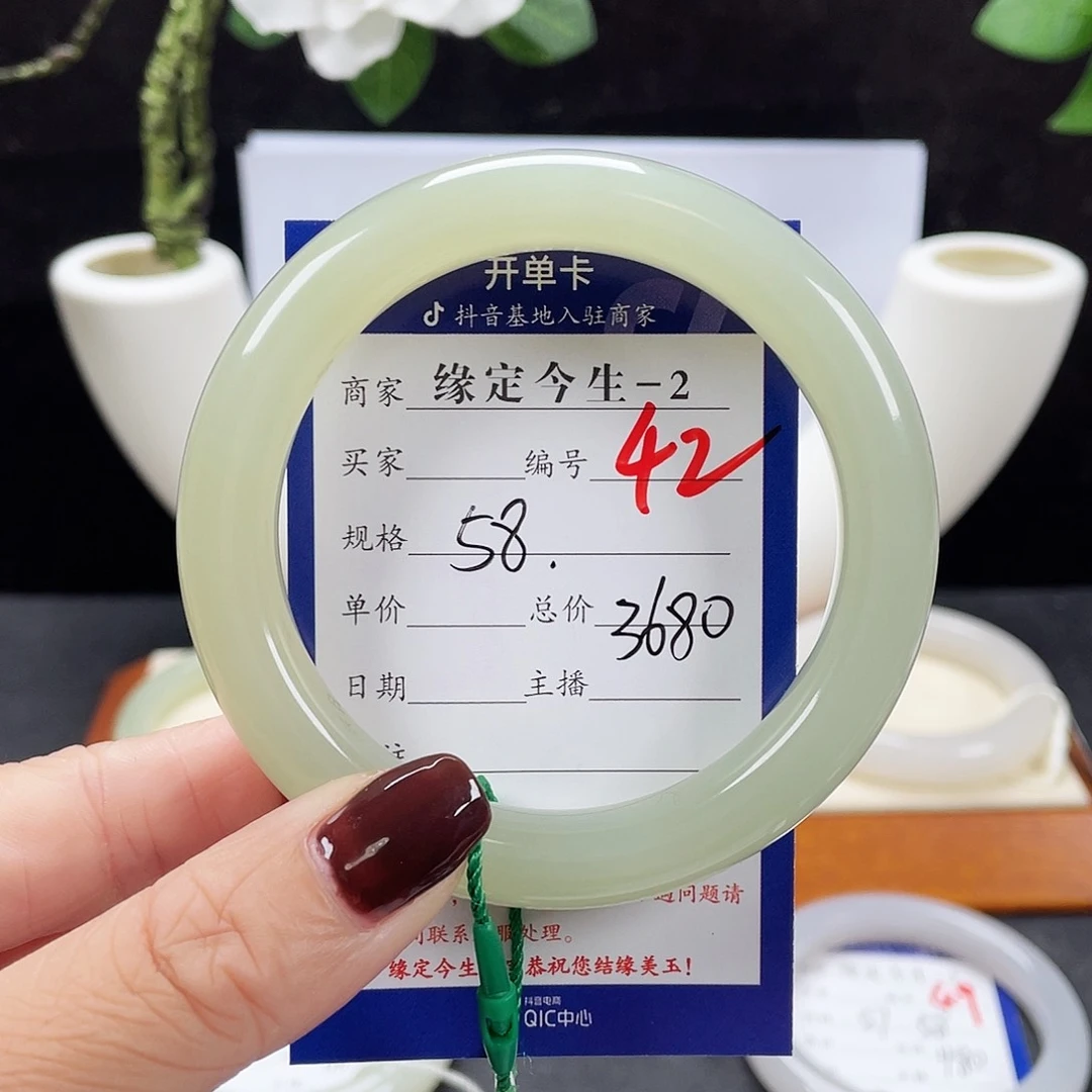 未镶嵌手镯和田玉浅*