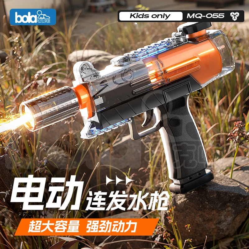 BOLKLAA/布克啦2025新款手自一体沙鹰电动连发水枪大容量玩具