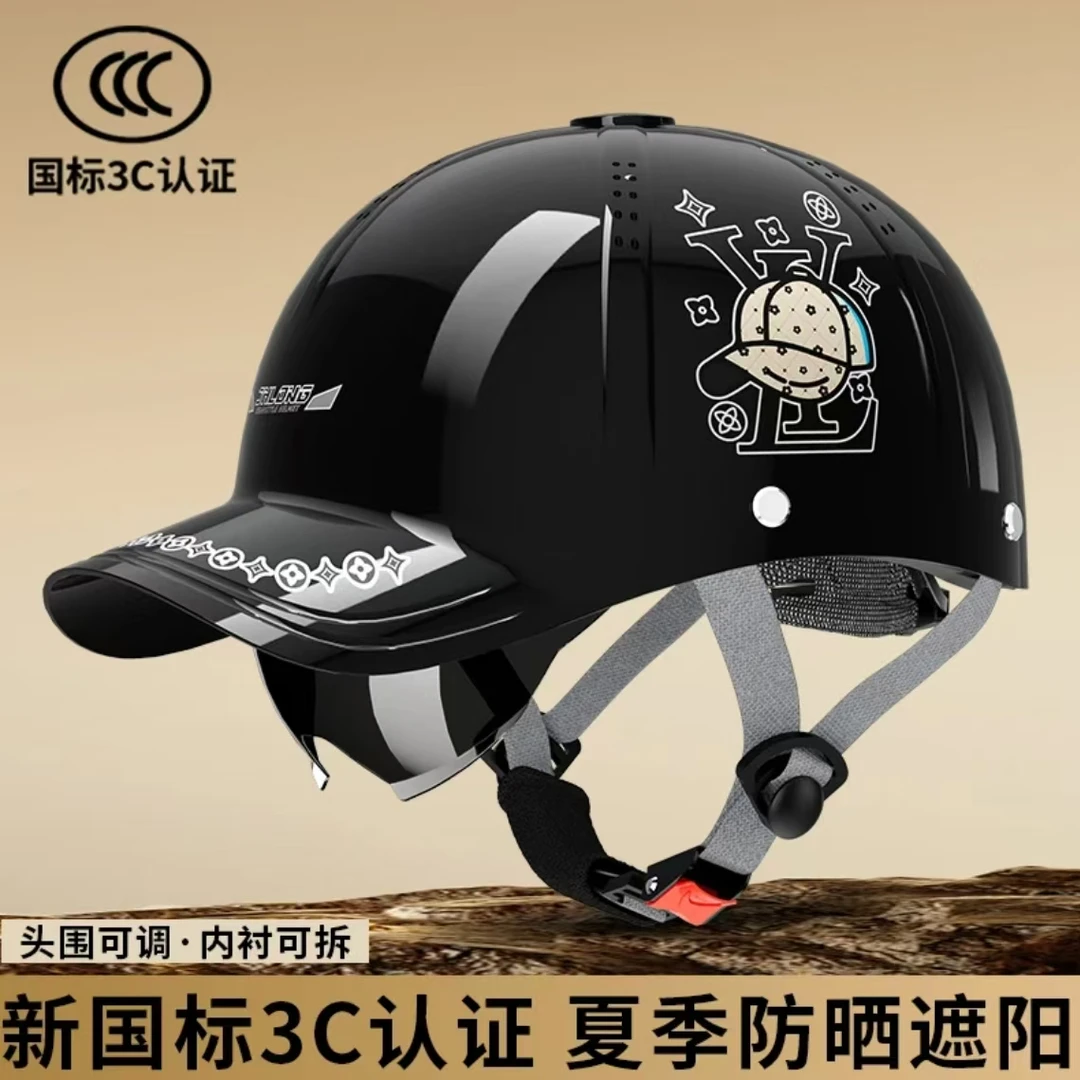 头盔碳纤纹个性鸭舌情侣夏季轻便防晒遮阳帽檐自行电动车骑行半盔