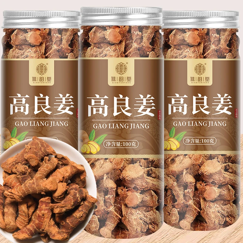 高良姜100g/罐装可磨高良姜粉良姜片良姜干香料新鲜姜干
