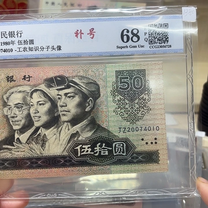 8050补号精品靓号010