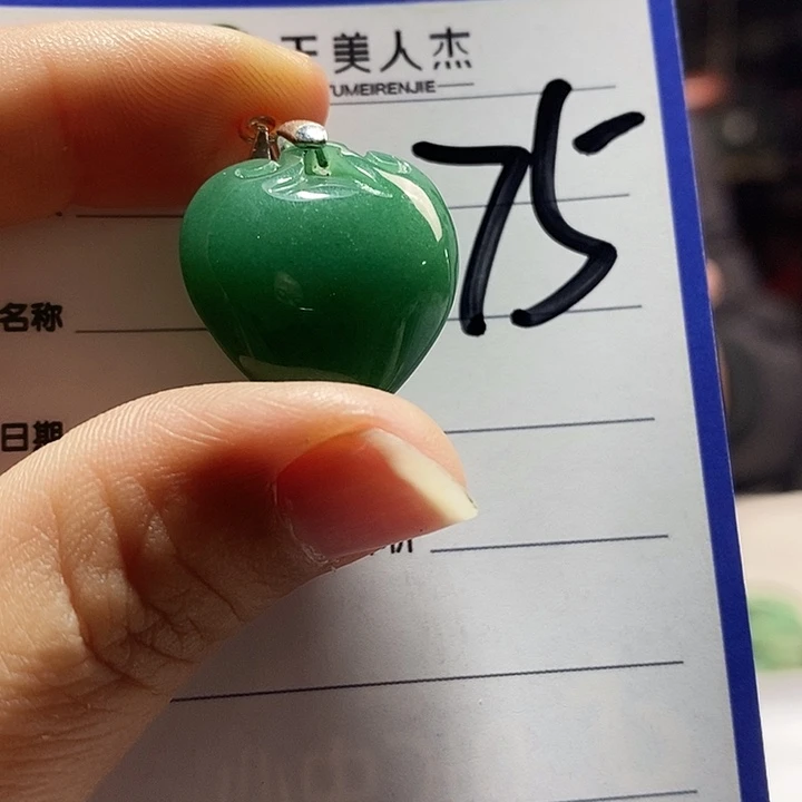 密玉（石英质玉）未镶嵌颈饰