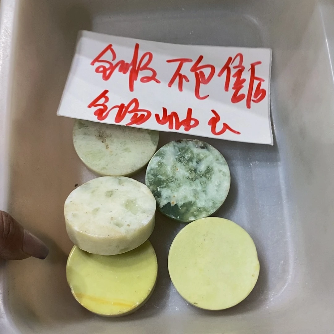 蛇纹石玉未镶嵌其他151