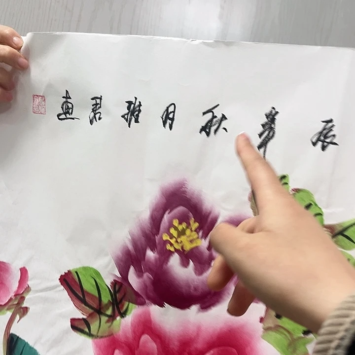 国画我是你的小可爱啊我的小可爱我的小可爱我