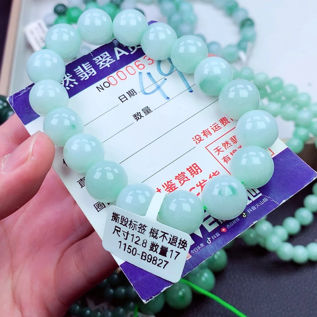 毛衣链未镶嵌翡翠