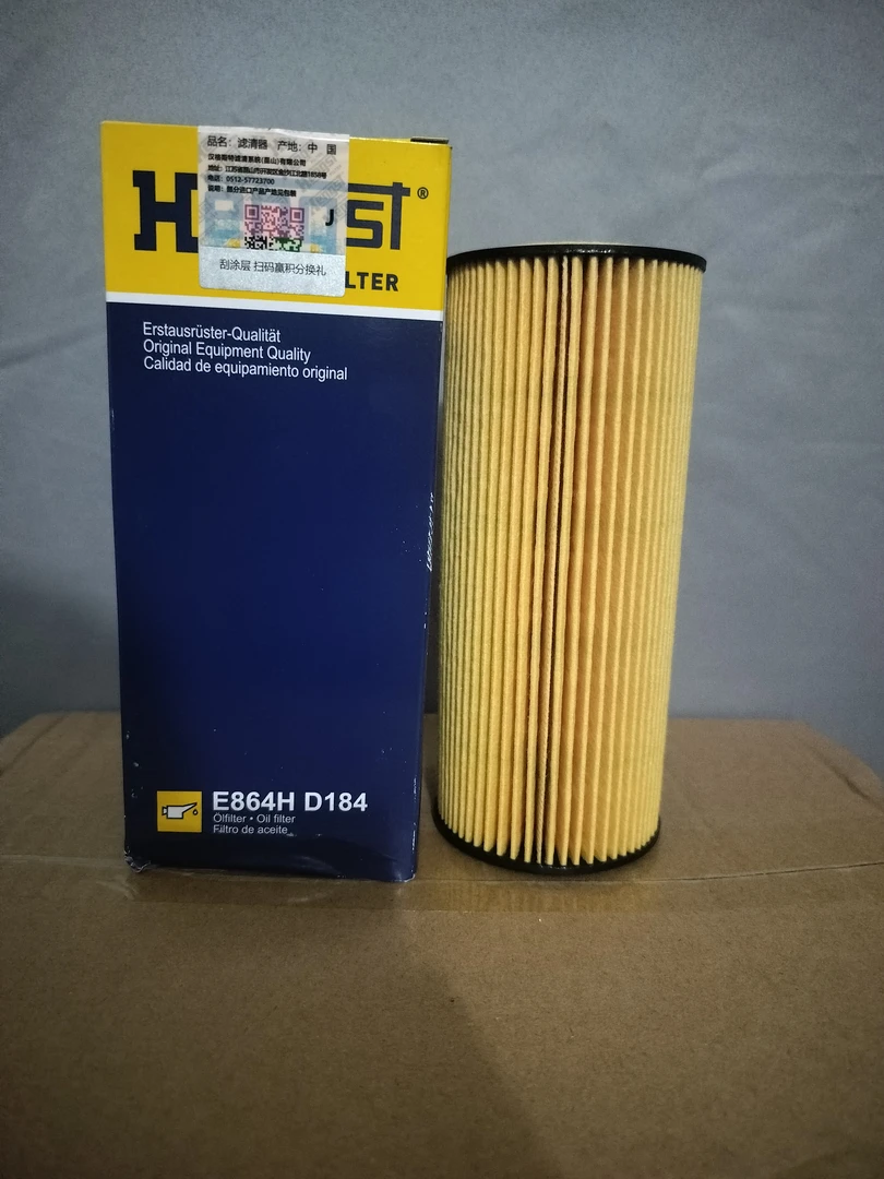 大众奥迪老款EA837机滤