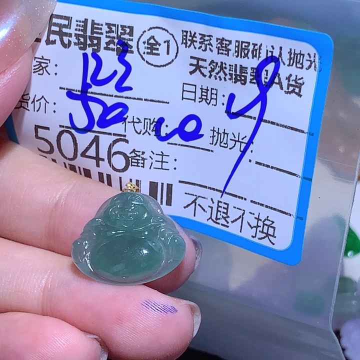 翡翠未镶嵌颈饰1***小