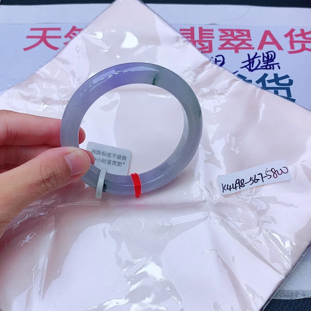 未镶嵌手镯翡翠翡翠