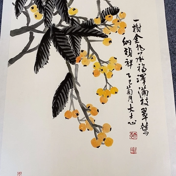 国画纯手绘国画写意作品63*43