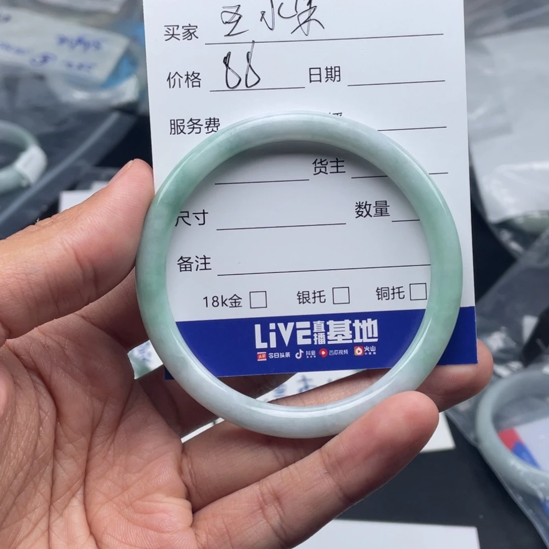 翡翠手镯未镶嵌圣*果