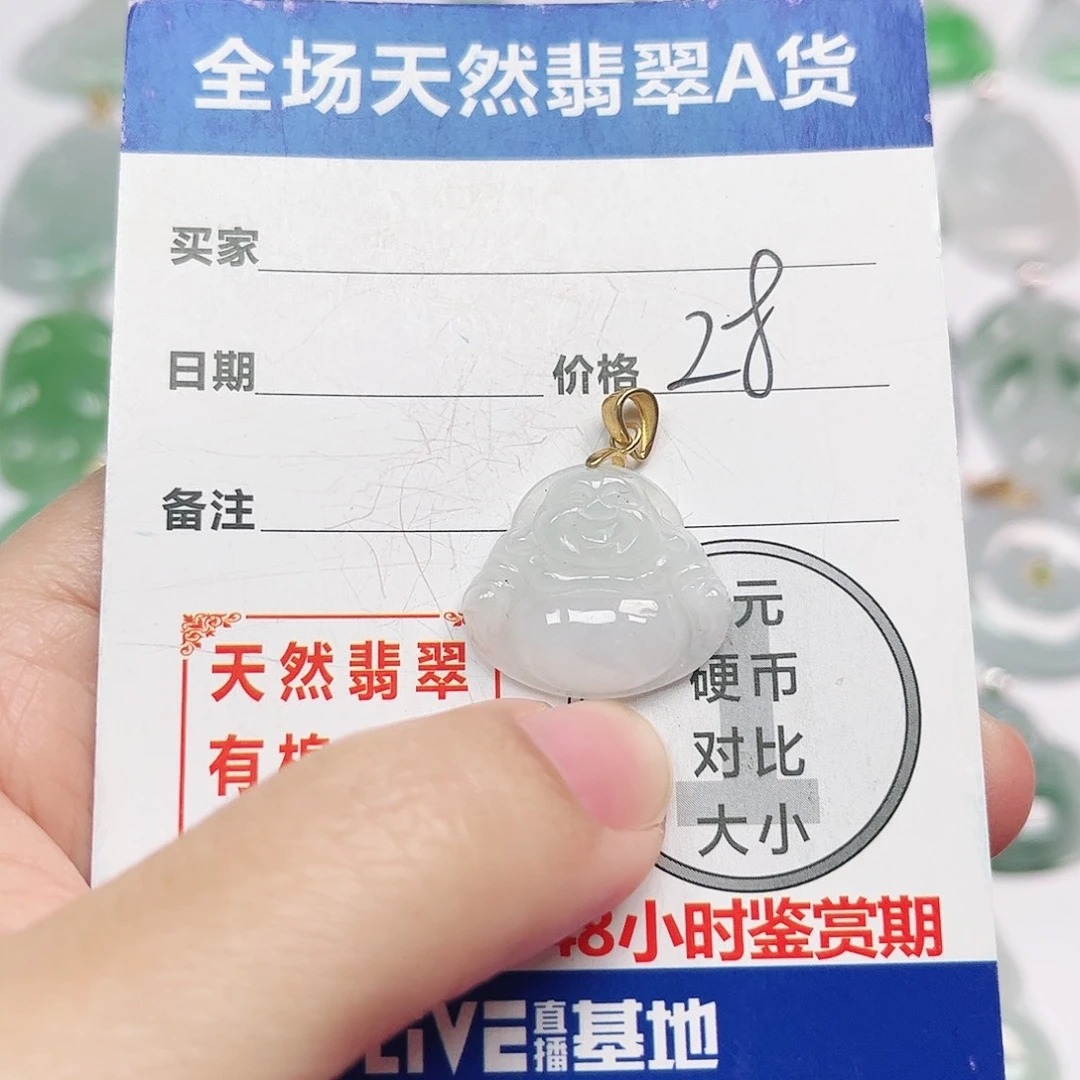 翡翠银S925镶嵌挂件