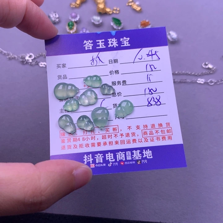 颈饰未镶嵌翡翠抓****兔