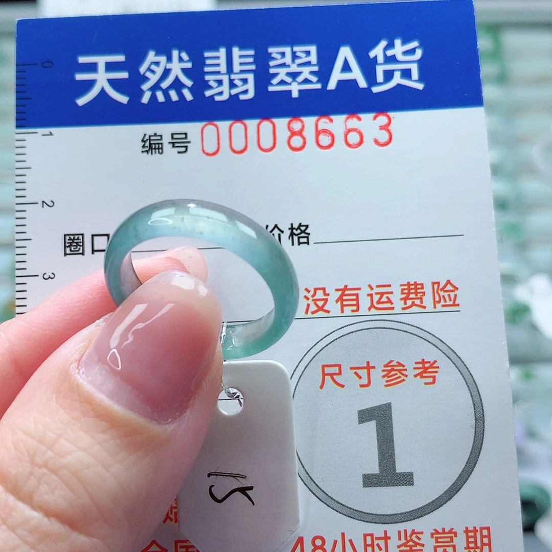 翡翠戒指未镶嵌戒指