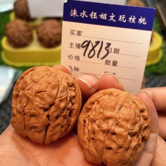 文玩核桃把件37小众甲骨纹9813