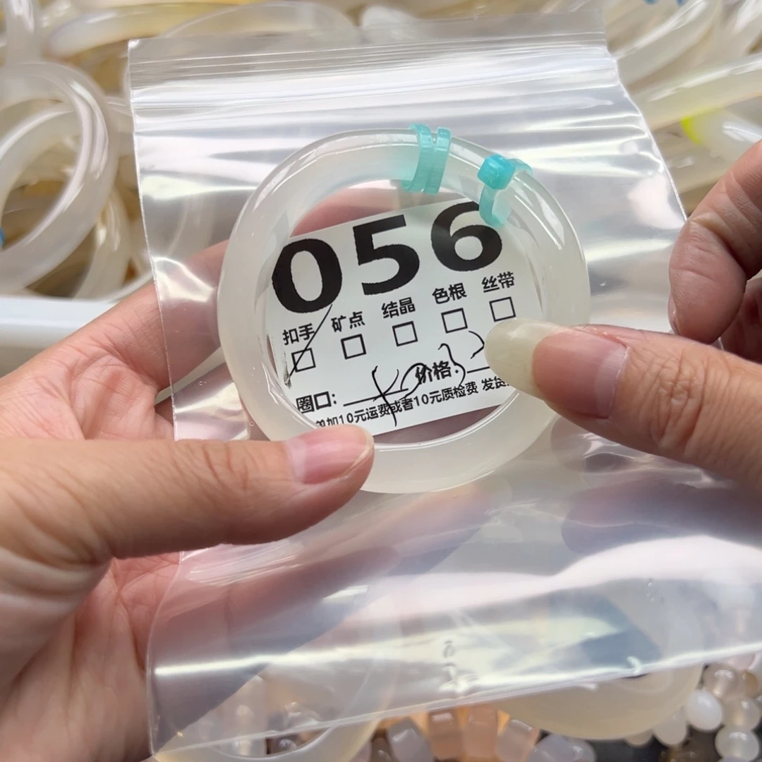 玛瑙/玉髓未镶嵌手镯056