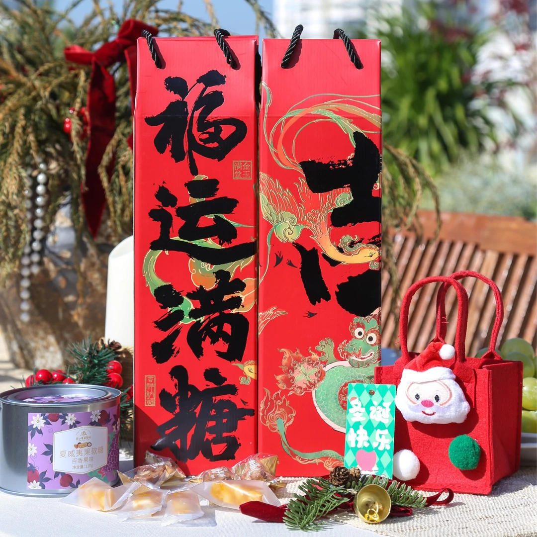 佟小曼手工海盐太妃糖硬/软糖巴旦木夏威夷果休闲零食 120g/盒