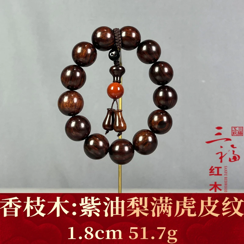 121812 紫油梨满虎皮纹 香枝木