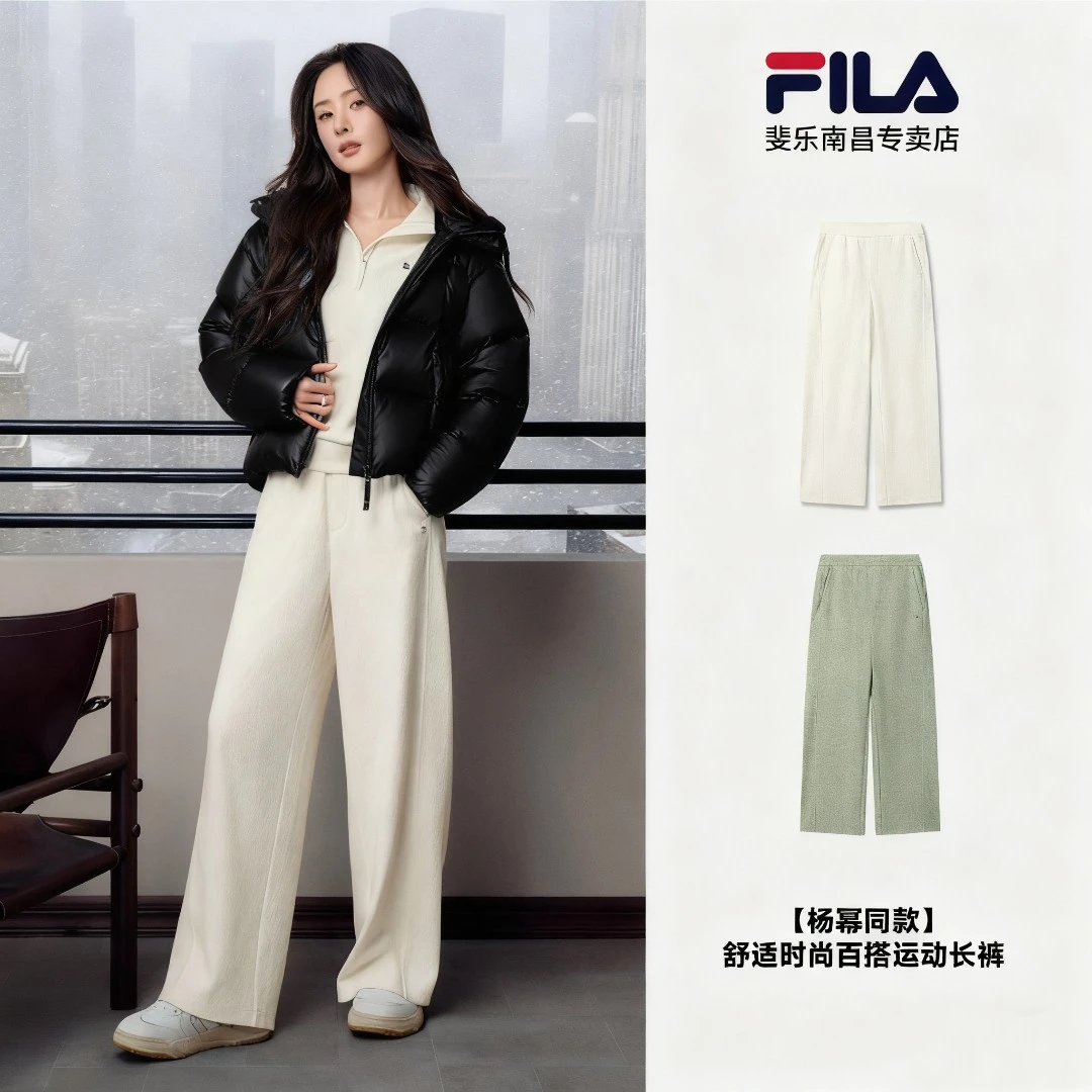 FILA【杨幂同款】斐乐女装秋冬时尚休闲显瘦加厚保暖糯米裤长裤