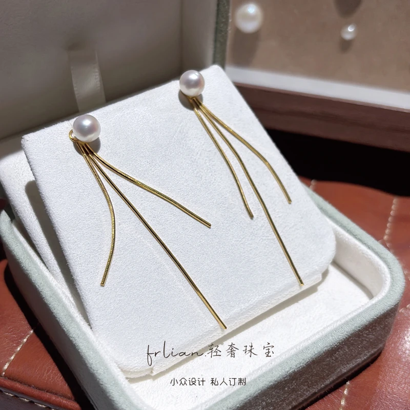 frlian【九月新品】淡水珍珠耳线耳链流苏耳钉温柔淑女款素钉两戴款
