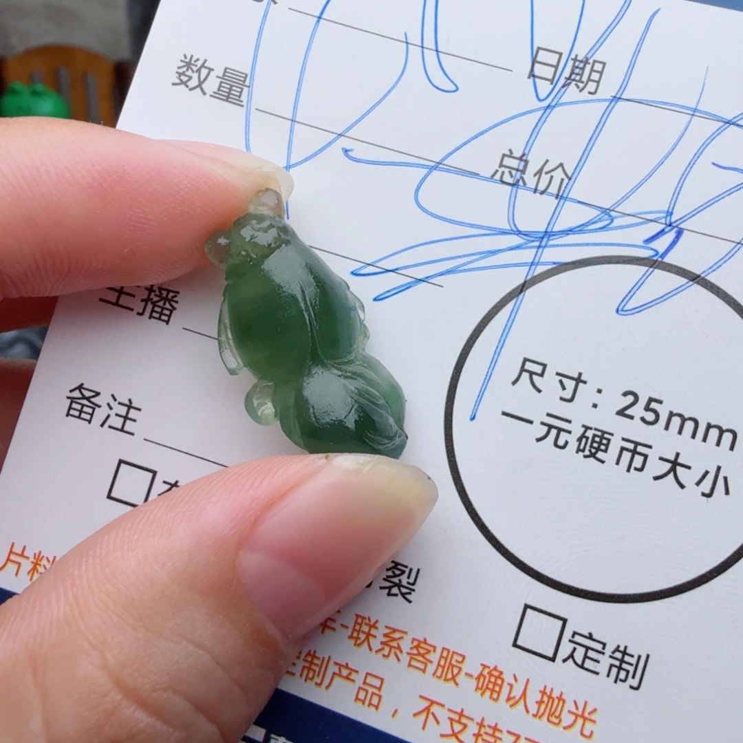 未镶嵌定制翡翠包工