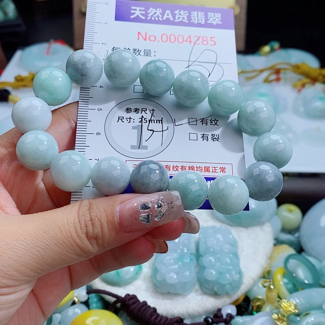 翡翠未镶嵌颈饰4285