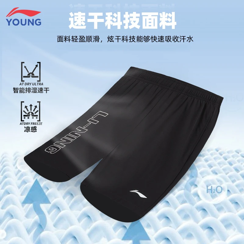 李宁童装男童速干短裤2025新款夏季薄款裤子宽松透气儿童运动短裤
