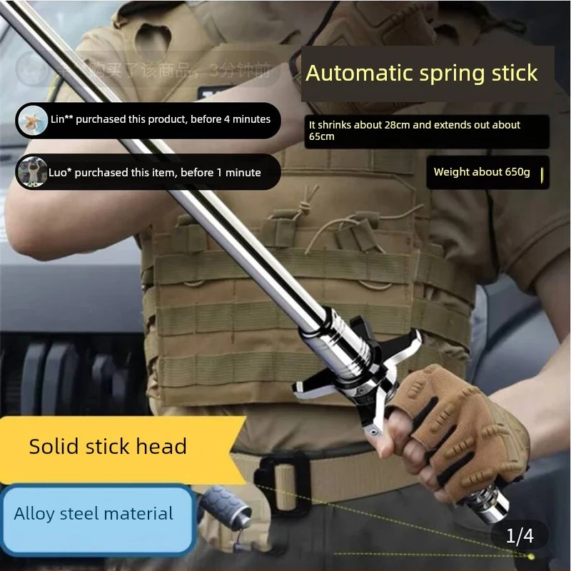 日本畔多功能登山柺杖锰钢自动弹簧棍二合一防身甩棍实心三节棍