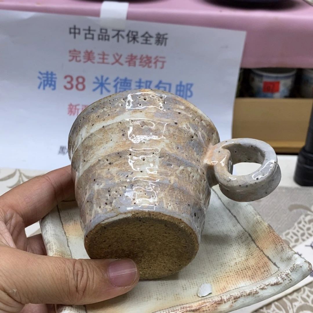 杯哈哈哈哈哈哈哈哈