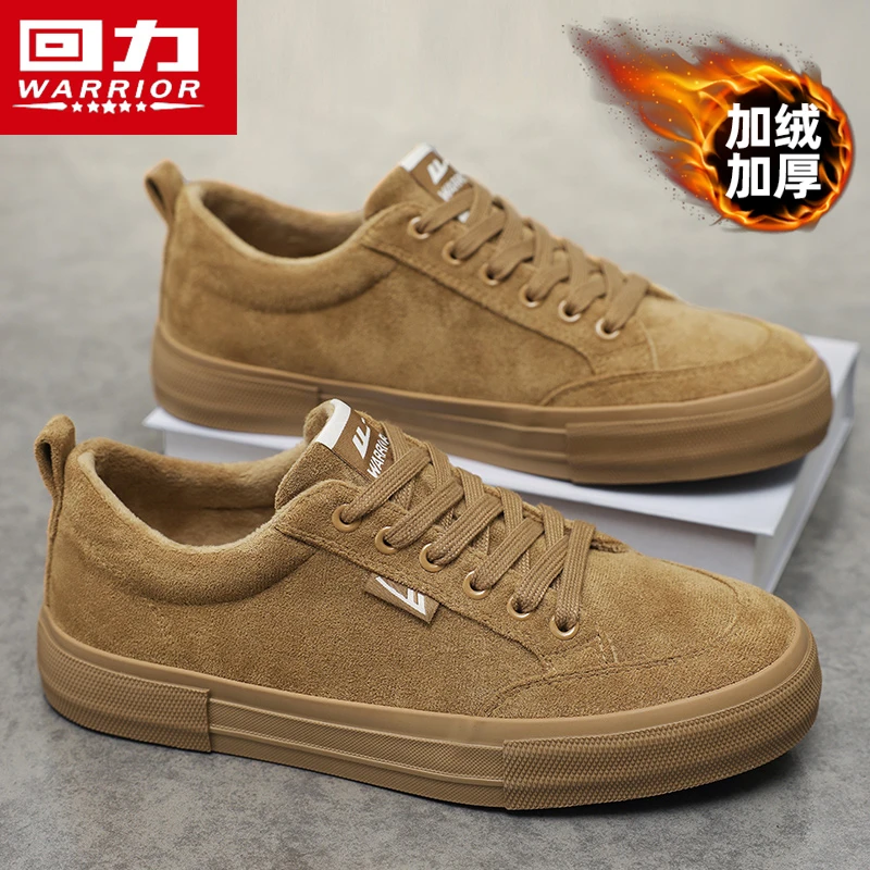 回力休闲板鞋男鞋2025新款冬季棕色加绒运动鞋百搭复古帆布德训鞋