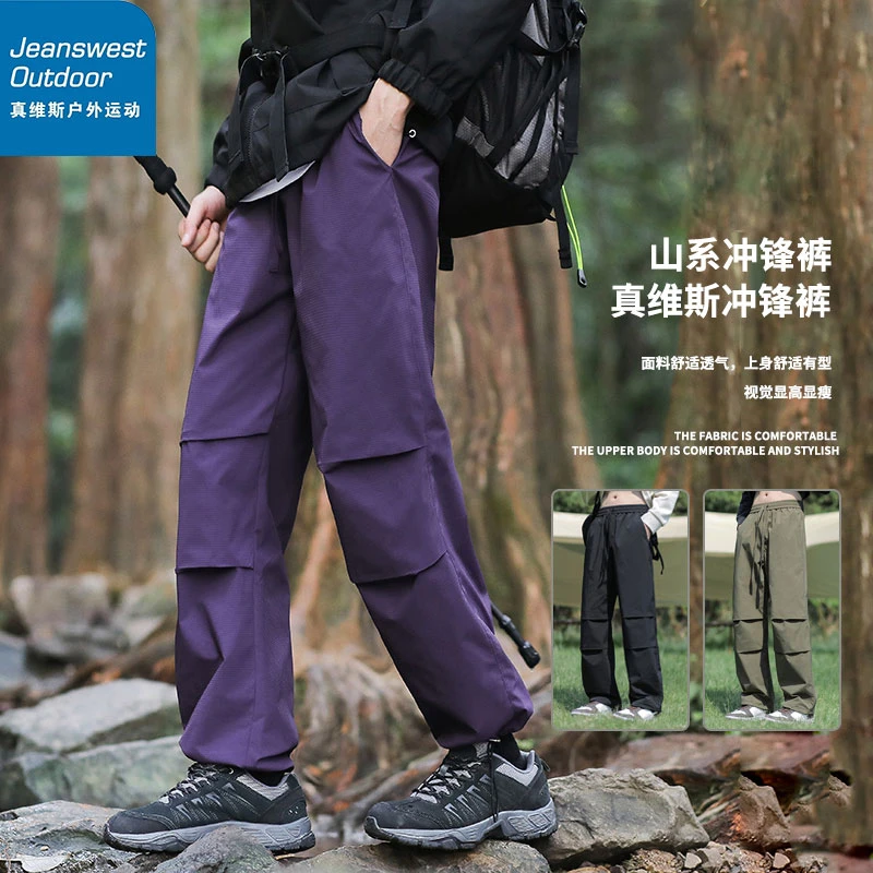 真维斯夏季户外运动防风山系休闲裤裤子短裤春秋季百搭休闲裤